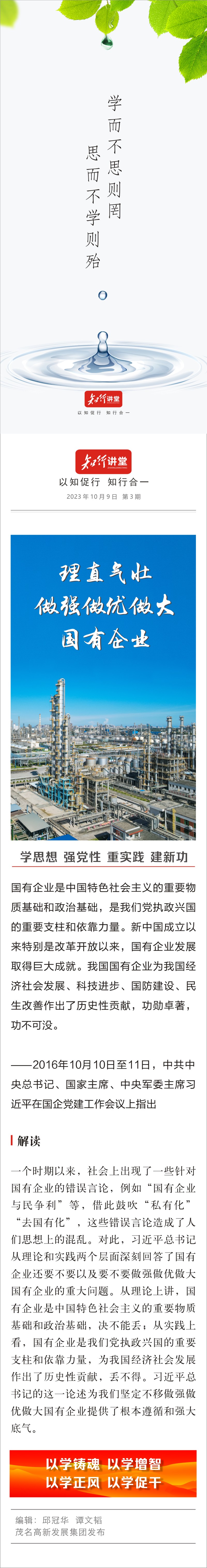 微信圖片_20231009145443.jpg