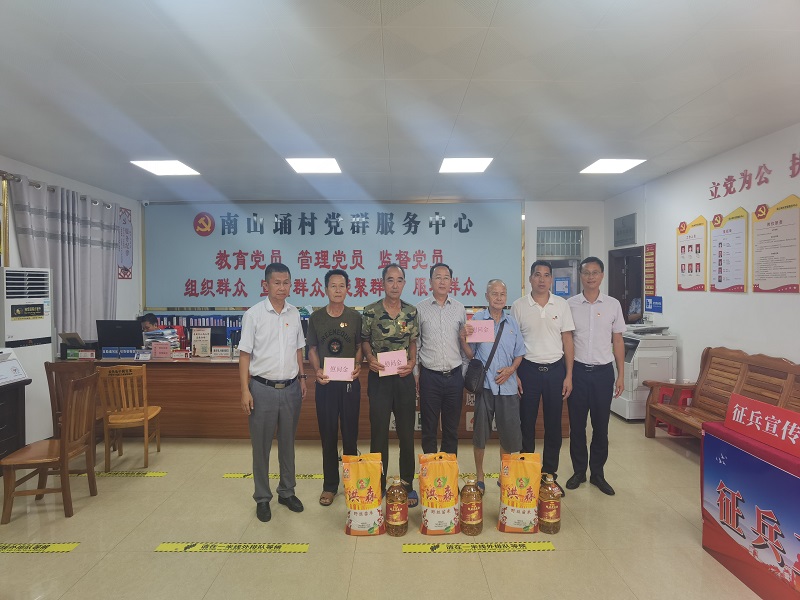 周遠慰問困難黨員、老黨員.jpg