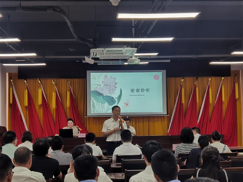 周遠作總結發言.jpg