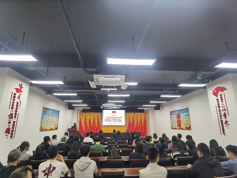 全體黨員干部職工認真學習.jpg