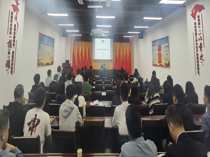 陳國秀開展集體廉潔談話.jpg