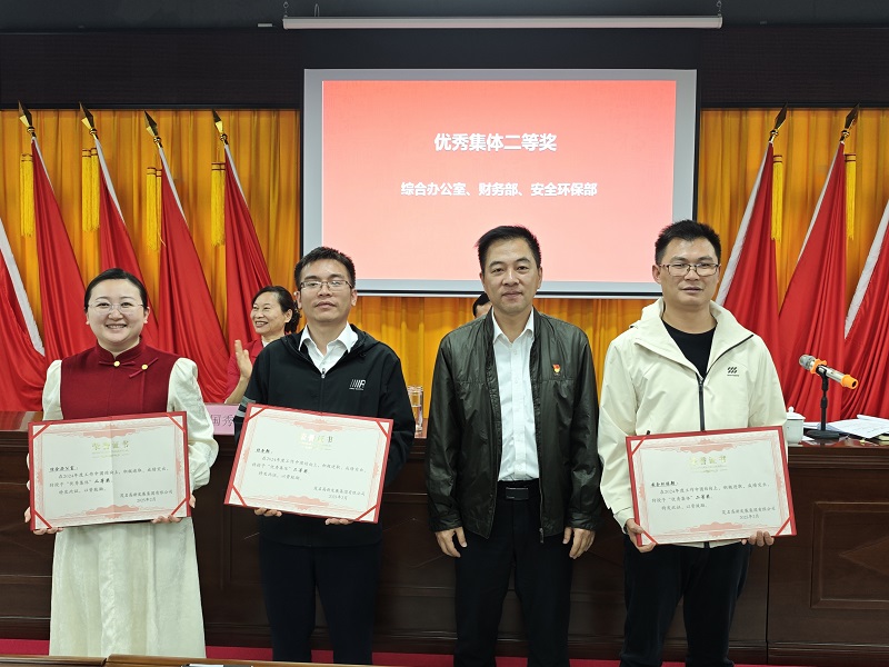 表彰大會現場照片4.jpg